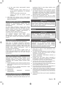 Страница 57