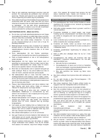 Страница 61