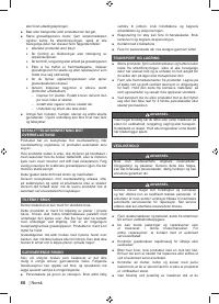 Страница 62