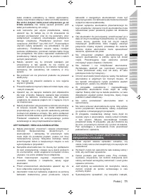 Страница 73