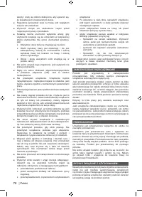Страница 74