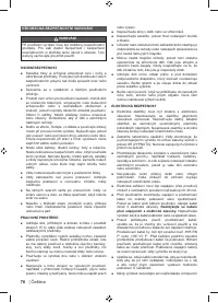 Страница 78