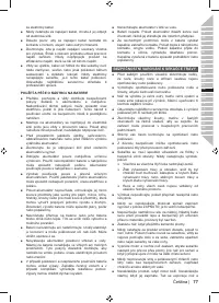 Страница 79