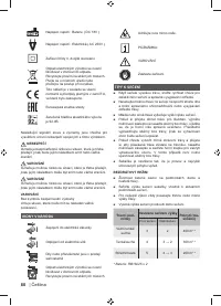 Страница 82
