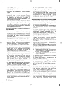 Страница 84