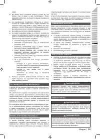 Страница 85