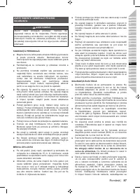 Страница 89