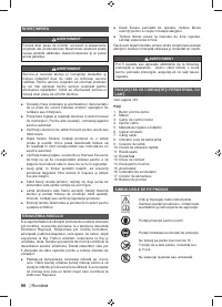 Страница 92