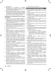 Страница 96