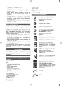 Страница 98
