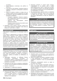 Страница 104