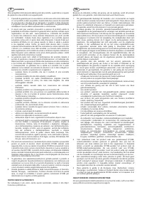 Страница 120