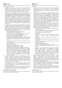 Страница 122