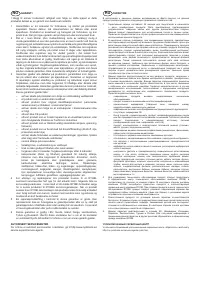 Страница 123