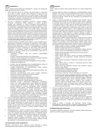 Страница 124
