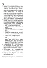 Страница 129