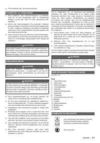 Страница 39