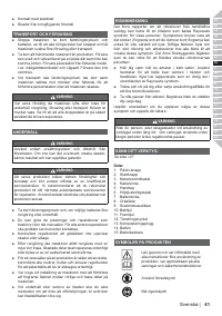 Страница 43