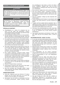 Страница 49