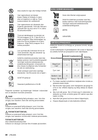 Страница 52