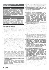 Страница 58