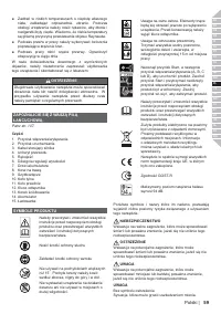 Страница 61