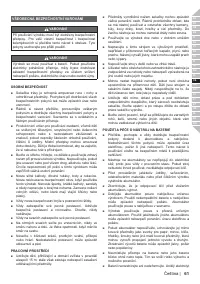 Страница 63