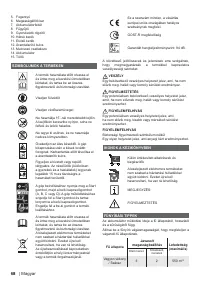 Страница 70
