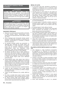 Страница 72