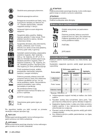 Страница 84
