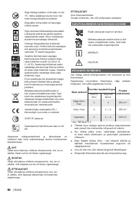 Страница 88