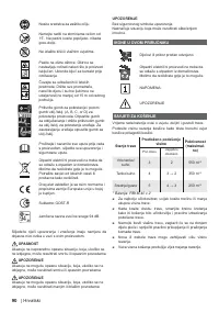 Страница 92