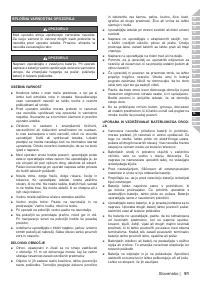 Страница 93