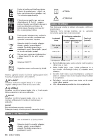 Страница 96