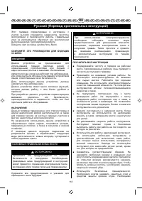 Страница 120