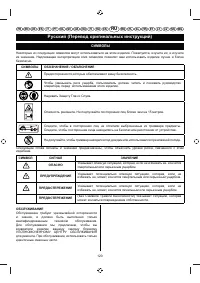 Страница 122