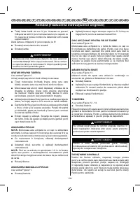 Страница 136