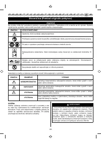 Страница 195