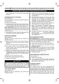 Страница 26