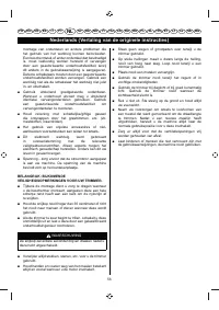 Страница 58