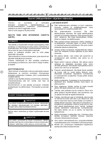 Страница 93