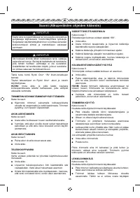Страница 98