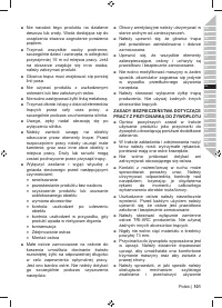 Страница 103