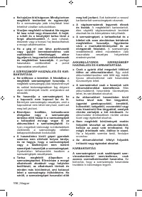 Страница 118