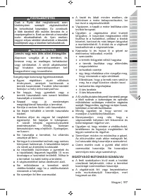 Страница 119