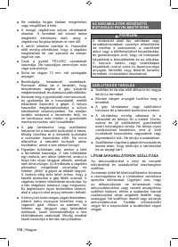 Страница 120