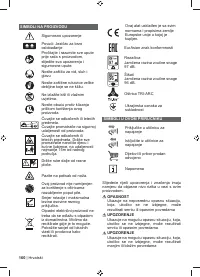 Страница 162