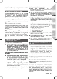 Страница 17