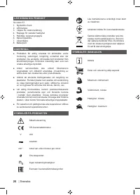 Страница 20
