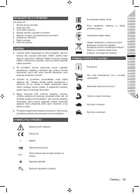 Страница 31